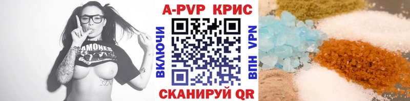 Alfa_PVP крисы CK  Карталы 