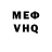 МДМА VHQ Valentina Tislenko