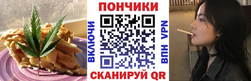 Еда ТГК марихуана  купить  сайты  Карталы 