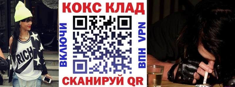 купить закладку  Карталы  Кокаин Перу 