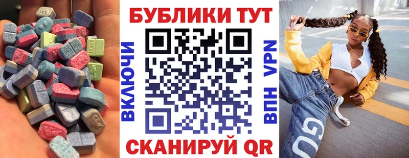 ОМГ ОМГ маркетплейс  Карталы  Экстази бентли  цена  