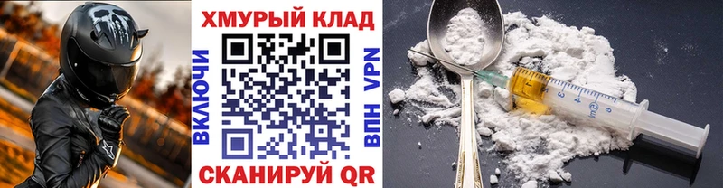 KRAKEN маркетплейс  Карталы  ГЕРОИН VHQ 