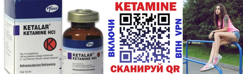 КЕТАМИН ketamine  Карталы 