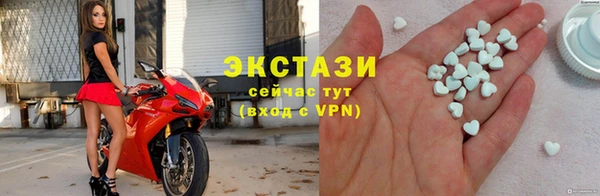 стаф Новокубанск