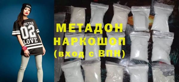 гидра Абаза