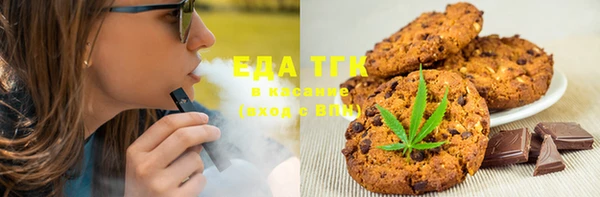 дистиллят марихуана Абдулино