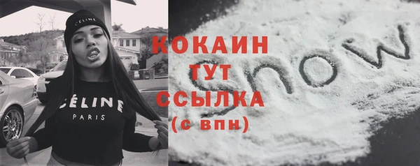 мет Абинск