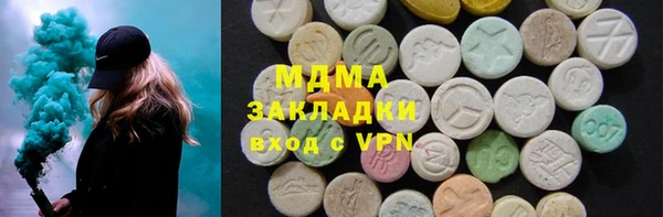 мет Абинск