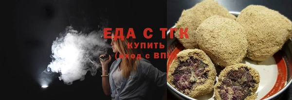гидра Абаза