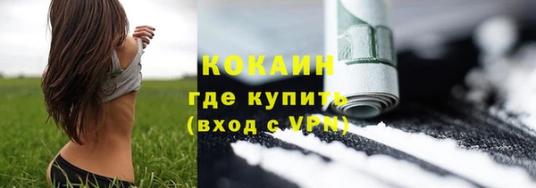 дистиллят марихуана Абдулино