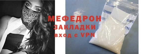мет Абинск