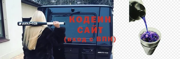 мет Абинск