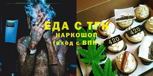 дистиллят марихуана Абдулино