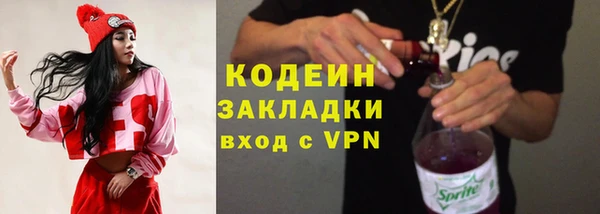 дистиллят марихуана Абдулино