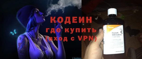 стаф Новокубанск