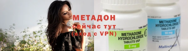 дистиллят марихуана Абдулино