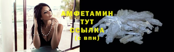 дистиллят марихуана Абдулино