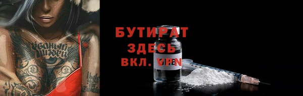 гидра Абаза