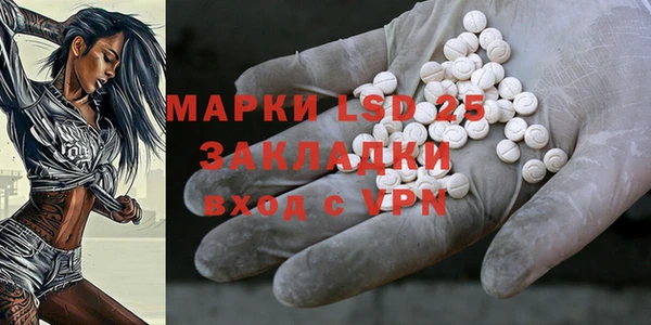 мет Абинск
