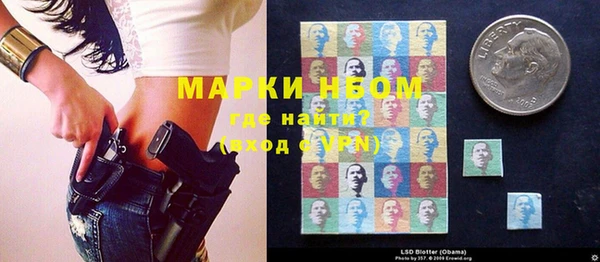 мет Абинск
