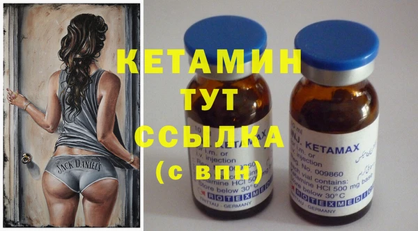 дистиллят марихуана Абдулино