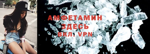мет Абинск
