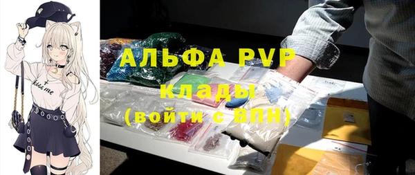 мет Абинск