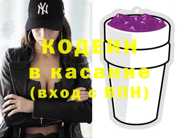 кокаин премиум Новодвинск