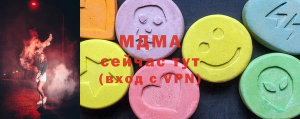 дистиллят марихуана Абдулино