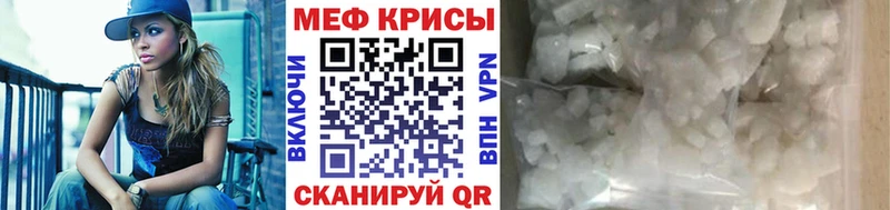 магазин продажи   Карталы  МЕФ mephedrone 