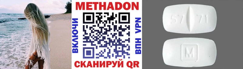 Метадон белоснежный  Карталы 