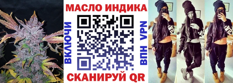 где продают наркотики  Карталы  ссылка на мегу как зайти  ТГК THC oil 